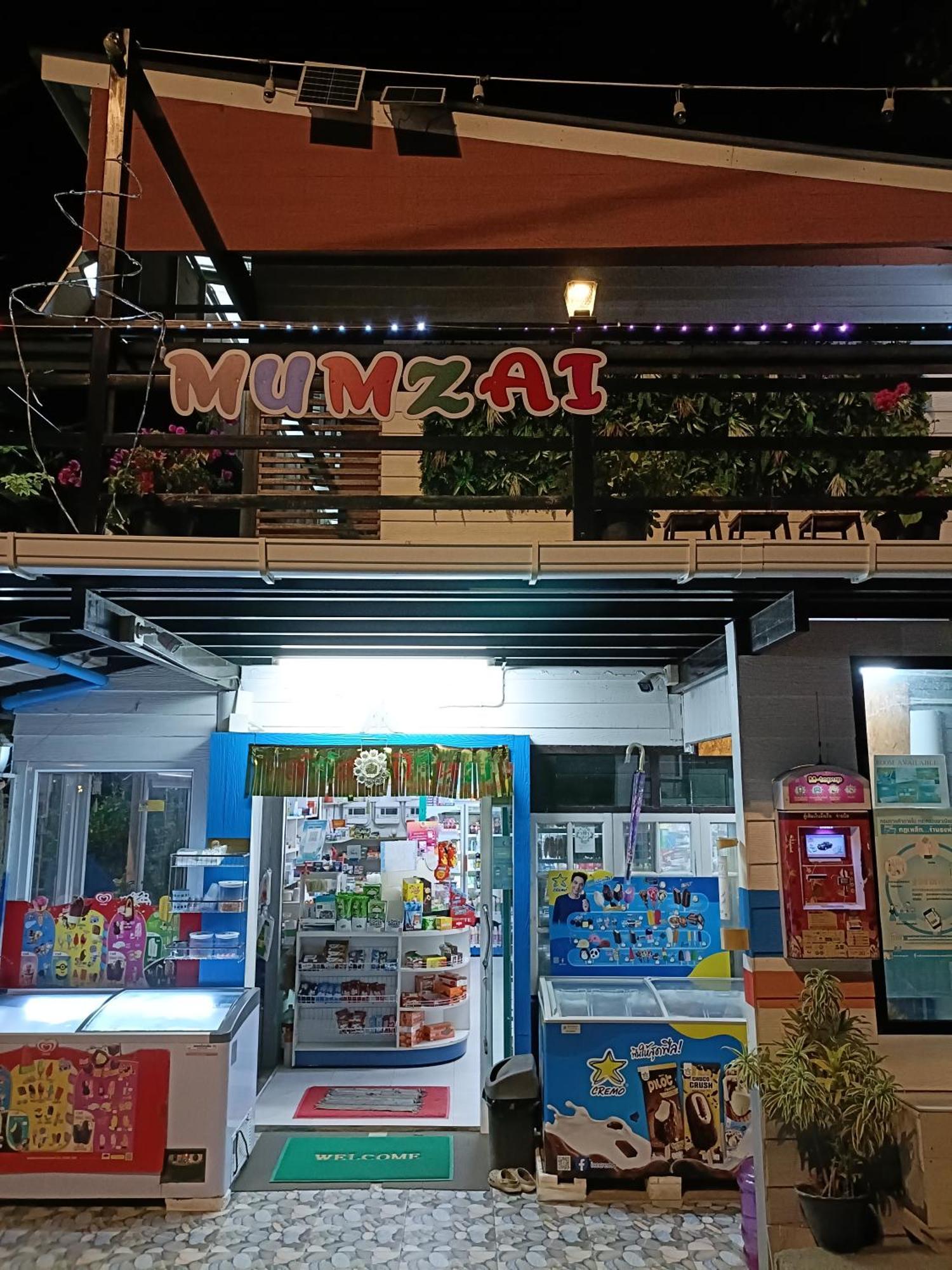 Mumzai House Apartment Ко Моок Стая снимка